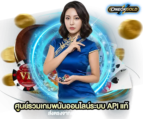 oneokgold is a hub for online gambling games